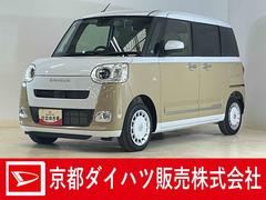  (京都府)