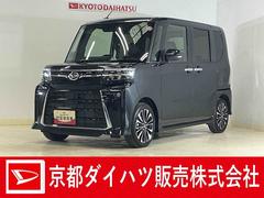 タント 中古車 カスタムＲＳ　ターボ　バックカメラ　両側電動スライドドアターボ　バックカメラ　両側電動スライドドア　前後コーナーセンサー　シートヒーター　電子パーキング　オートマチックハイビーム　オートブレーキホールド　ＵＳＢチャージャー　スマートキー　ＬＥＤヘッドライト