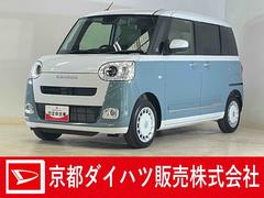 (京都府)
