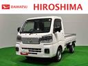 （広島県）の中古車