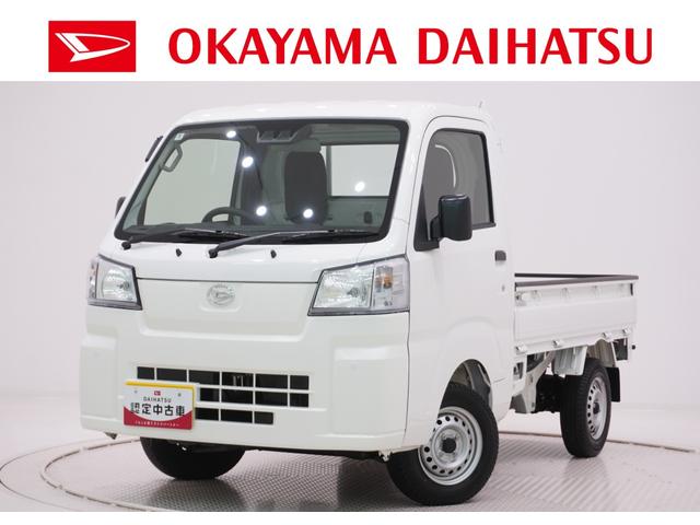 ハイゼットトラックスタンダード 農用スペシャル4WD 荷台作業灯 AM/FMラジオ オートライト アイドリングストップ 衝突被害軽減システム レーンアシスト オートマチックハイビーム ティーゼットデオプラス(岡山県)の中古車