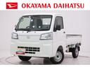４ＷＤ　荷台作業灯　ＡＭ／ＦＭラジオ　オートライト　アイドリングストップ　衝突被害軽減システム　レーンアシスト　オートマチックハイビーム　ティーゼットデオプラス（岡山県）の中古車