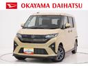 パノラマモニター　１０インチナビ　ドライブレコーダー　左側パワースライドドア　ＵＳＢ入力端子　Ｂｌｕｅｔｏｏｔｈ　オートライト　キーフリー　アイドリングストップ　ティーゼットデオプラス（岡山県）の中古車