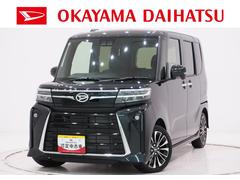  (岡山県)