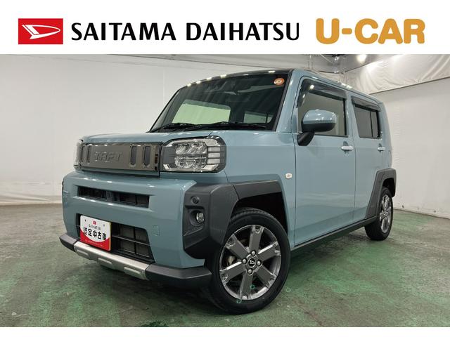 タフトGターボ 車検整備付/走行48267キロ/純正ナビ/ドラレコ1年保証距離無制限 走行距離48267キロ 純正フルセグナビ バックカメラ ドラレコ 純正マット サイドエアバッグ LEDヘッドランプ アイドリングストップ シートヒーター オート格納式ドアミラー(埼玉県)の中古車