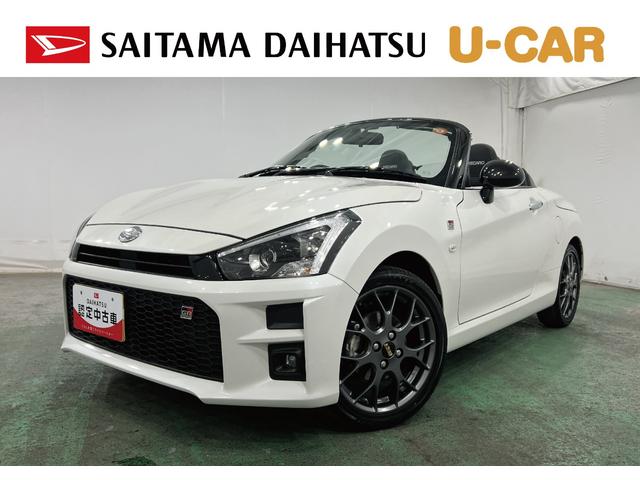 コペンGR スポーツ 走行11300キロ/純正ナビ/ドラレコ1年保証距離無制限 走行距離11300キロ 純正フルセグナビ バックカメラ ドラレコ 純正マット LEDヘッドランプ アイドリングストップ シートヒーター(埼玉県)の中古車