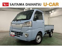 ハイゼットトラック 中古車 エクストラＳＡＩＩＩｔ　雹害／４ＷＤ／ＭＴ車／ナビ／ドラレコ１年保証距離無制限　走行距離１００４１６キロ　フルセグナビ　Ｂｌｕｅｔｏｏｔｈ　ドラレコ　純正マット　助手席エアバッグ　ＬＥＤヘッドランプ　荷台作業灯