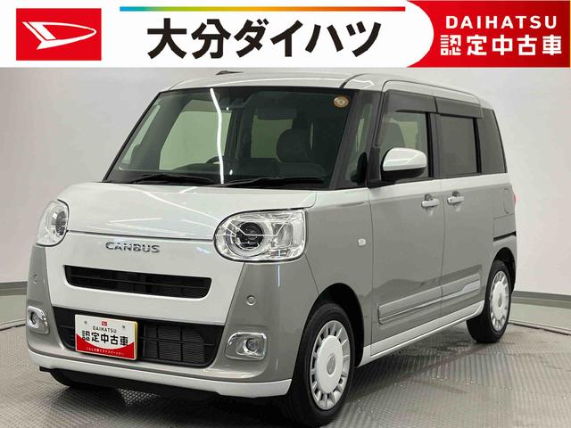 ムーヴキャンバスストライプスG ワンオーナー走行距離無制限12ヶ月保証付き 両パワースライドドア レーダーブレーキ 1オーナー車 禁煙 リヤカメラ 衝突安全ボディ アイドリングストップ機能 Sヒーター イモビ スマートキー&プッシュスタート(大分県)の中古車