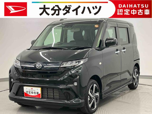 ムーヴＲＳ　ワンオーナー走行距離無制限１２ヶ月保証付き　衝突回避支援　アダプティブクルーズ　禁煙　ワンオーナー車　両側パワースライドドア　ターボエンジン　Ａライト　レーンキープ　バックカメラ付き　キーフリー　記録簿（大分県）の中古車