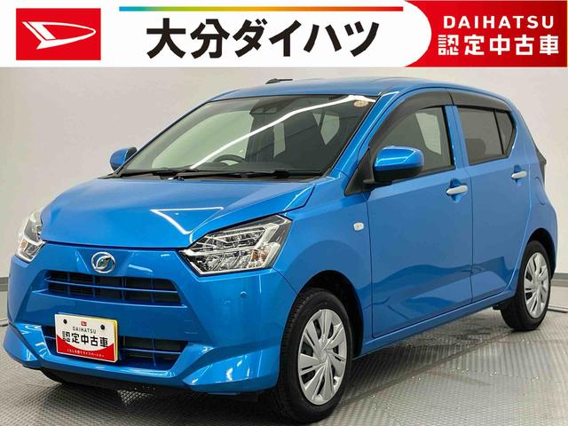 ミライースX SAIII ワンオーナー走行距離無制限12ヶ月保証付き 踏み間違い防止 アイドリングストップ機能 Wエアバッグ 禁煙 リアカメラ キーフリーシステム 盗難警報装置 レーンキープ ハイビームアシスト 1オーナー 横滑り防止機能(大分県)の中古車