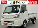 走行距離無制限１２ヶ月保証付き　定期点検記録簿　ワンオーナー車　センターデフロック　禁煙車　エアバッグ　ブレーキサポート　４ＷＤ　盗難防止装置　パワーステアリング　車線逸脱警報装置　エアコン　ＡＢＳ（大分県）の中古車