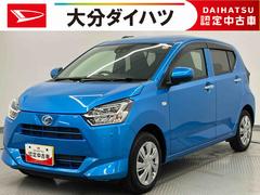 ミライース 中古車 Ｘ　ＳＡＩＩＩ　ワンオーナー走行距離無制限１２ヶ月保証付き　踏み間違い防止　アイドリングストップ機能　Ｗエアバッグ　禁煙　リアカメラ　キーフリーシステム　盗難警報装置　レーンキープ　ハイビームアシスト　１オーナー　横滑り防止機能
