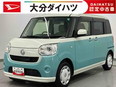 ムーヴキャンバス 中古車 Ｇ　ＳＡＩＩ走行距離無制限１２ヶ月保証付き　Ｂｌｕｅｔｏｏｔｈオーディオ　ＡＵＴＯライト　キーフリーキー　軽減ブレーキ　Ｂカメラ　禁煙車　横滑り防止装置　ＥＴＣ車載器　ＬＥＤ　ＤＶＤ　ＵＳＢ　スマートキー　ナビ