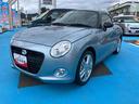 （福島県）の中古車