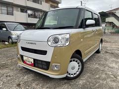  (福島県)