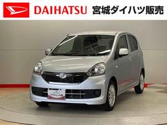 ミライース 中古車 Ｘ　リミテッドＳＡ