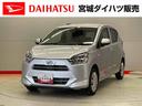 （宮城県）の中古車