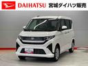 （宮城県）の中古車