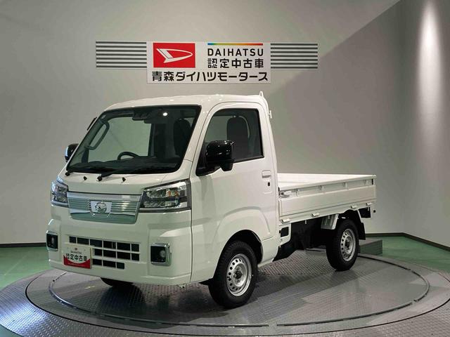 ハイゼットトラックEXT下回り防錆済み 作業灯 4WD エアバッグ キーフリー スマートキー ABS(青森県)の中古車