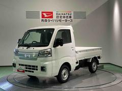 ハイゼットトラック 中古車 ＥＸＴ下回り防錆済み　作業灯　４ＷＤ　エアバッグ　キーフリー　スマートキー　ＡＢＳ