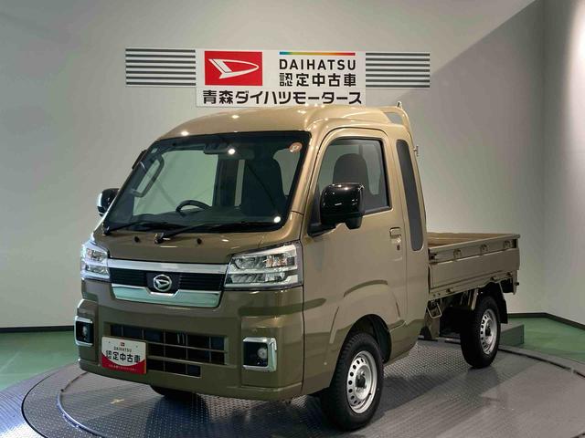 ハイゼットトラックジャンボエクストラ下回り防錆済み　作業灯　４ＷＤ　キーレス　エアバック　ＡＢＳ　スマートキー　プッシュスタート（青森県）の中古車