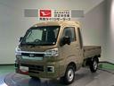 下回り防錆済み　作業灯　４ＷＤ　キーレス　エアバック　ＡＢＳ　スマートキー　プッシュスタート（青森県）の中古車