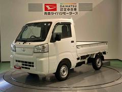 ハイゼットトラック 中古車 スタンダード　農用スペシャル下回り防錆済み　作業灯　エアバッグ　４ＷＤ　パワーステアリング　エアコン　ＡＢＳ