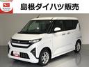 （島根県）の中古車