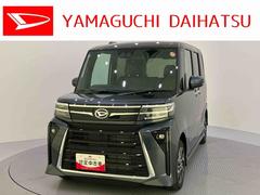  (山口県)