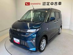 ムーヴ 中古車 Ｇスマートアシスト搭載　後席両側スライドドア（片側電動）　バックカメラ付き　オートエアコン　オートライト　キーフリー　アイドリングストップ　ＡＢＳ　電動ドアミラー