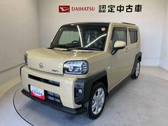 タフト 中古車 Ｇスマートアシスト搭載　バックカメラ付き　オートエアコン　オートライト　キーフリー　アイドリングストップ　ＡＢＳ　電動ドアミラー