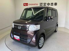 Ｎ−ＢＯＸ 中古車 Ｇ　ＳＳパッケージバックカメラ付き　後席両側電動スライドドア　オートエアコン　オートライト　キーフリー