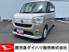 ムーヴキャンバス 中古車 Ｇメイクアップ　ＳＡＩＩ社外カーナビ　パノラマモニター　ＥＴＣ車載器　両側電動スライドドア　プッシュボタンスタート　ＬＥＤヘッドライト　オートライト　ベンチシート　運転席シートリフト　シートヒーター　衝突回避支援システム