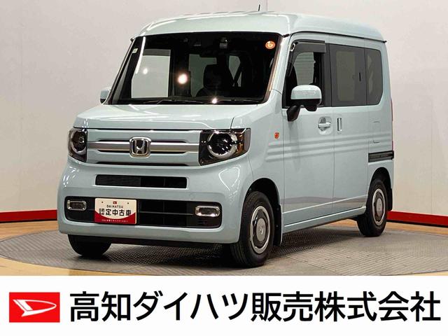Ｎ−ＶＡＮ＋スタイルファン７インチナビ　後方カメラ　ドラレコ　ＥＴＣ　Ｂｌｕｅｔｏｏｔｈ接続　キーフリー　アダプティブクルーズコントロール　衝突被害軽減システム　左右スライドドア　ＬＥＤヘッドライト　オートライト（高知県）の中古車