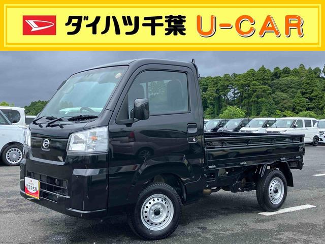 ハイゼットトラックスタンダードCVT 衝突被害軽減ブレーキ コーナーセンサー 横滑り防止装置 オートライト アイドリングストップ スピーカー一体型AM/FMラジオ エアコン パワステ(千葉県)の中古車