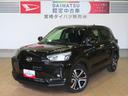 （宮崎県）の中古車