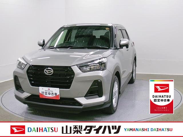 ロッキーＸ　４ＷＤ　タバコ臭　整備付き　１年保証スマートアシスト・コーナーセンサー・１６インチアルミ・ＬＥＤヘッドランプ（自動消灯システム）・オートエアコン・プッシュエンジンスタート・車速感応式オートパワードアロック（山梨県）の中古車