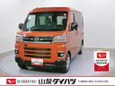 スマートアシスト・コーナーセンサー・電子制御式４ＷＤ（４ＷＤ車）・直列３気筒インタークーラーターボ・ＬＥＤヘッドランプ・両側パワースライドドア・オートエアコン・電動格納ミラー（ターンランプ）（山梨県）の中古車