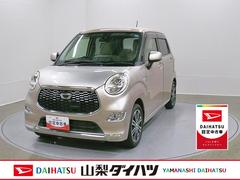 キャスト 中古車 スタイルＧ　ＳＡＩＩ　整備付き　１年保証ナビ付　スマ−トキ−　定期点検記録簿　ワンオーナー車　キーフリーシステム　ＡＷ　ＡＢＳ　エアバッグ