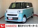 ワンオーナー　バックモニター対応カメラ　電動パーキングブレーキ　オートブレーキホールド　運転席・助手席シートヒーター　両側パワースライドドア　オーディオレス　ＬＥＤヘッドランプ　スマートキー（香川県）の中古車