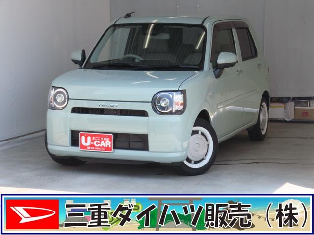 ミラトコットG SAIII 前後ドラレコ オートエアコン 1年間無料保証純正7型ナビ パノラマカメラ キーフリー BT接続 セキュリティアラーム USBポート シートH 電動格納ドアミラー コーナーセンサー LEDヘッドライト DVD再生 衝突回避支援ブレーキ(三重県)の中古車