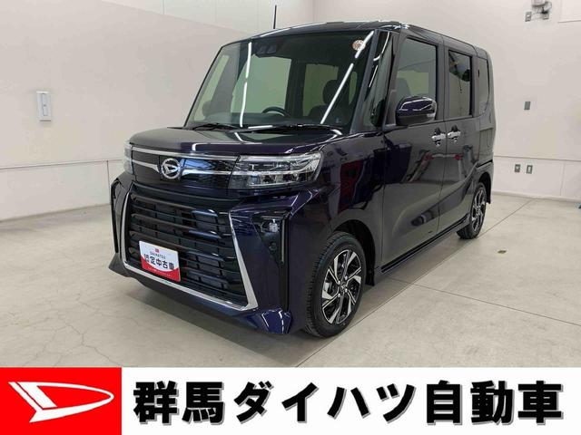タントカスタムXリミテッド 2WD両側電動スライドドア・LEDヘッドライト・オートライト・オートマチックハイビーム・プッシュボタンスタート・アイドリングストップ・オートエアコン・シートヒーター・電動パーキングブレーキ・スマートアシスト(群馬県)の中古車