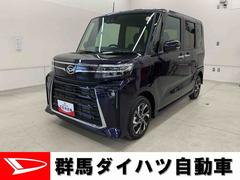  (群馬県)