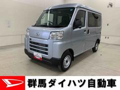 ハイゼットカーゴ 中古車 ＤＸ　２ＷＤオートライト・オートマチックハイビーム・キーレスエントリー・アイドリングストップ・ＡＭＦＭラジオ・マニュアルエアコン・スマートアシスト