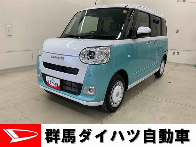 ムーヴキャンバスストライプスG 4WD両側電動スライドドア・プッシュボタンスタート・アイドリングストップ・ホットカップホルダー・LEDヘッドライト・オートライト・オートマチックハイビーム・電動格納式ドアミラー・スマートアシスト(群馬県)の中古車