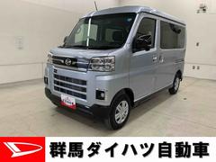 アトレー 中古車 ＲＳ　２ＷＤ両側電動スライドドア・ＬＥＤヘッドライト・オートライト・オートマチックハイビーム・プッシュボタンスタート・アイドリングストップ・オートエアコン・電動格納式ドアミラー・スマートアシスト