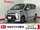ダイハツ認定中古車ｌ雹害車ｌナビｌドラレコｌＥＴＣｌパノラマモニターｌスマートアシストｌキーフリーｌシートヒーターｌエアバッグｌオートエアコンｌ保証／整備付（茨城県）の中古車