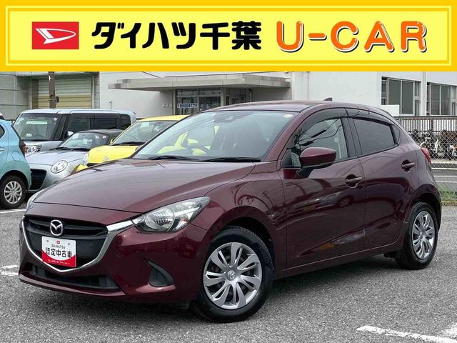 デミオ１３Ｓナビ／ＢＴ／ＵＳＢ　ＥＴＣ　ブラインドスポットモニター　プッシュボタンスターター　６速シーケンシャルシフトＡＴ　サイドエアバッグ　障害物センサー　横滑り防止装置　衝突被害軽減ブレーキ（千葉県）の中古車
