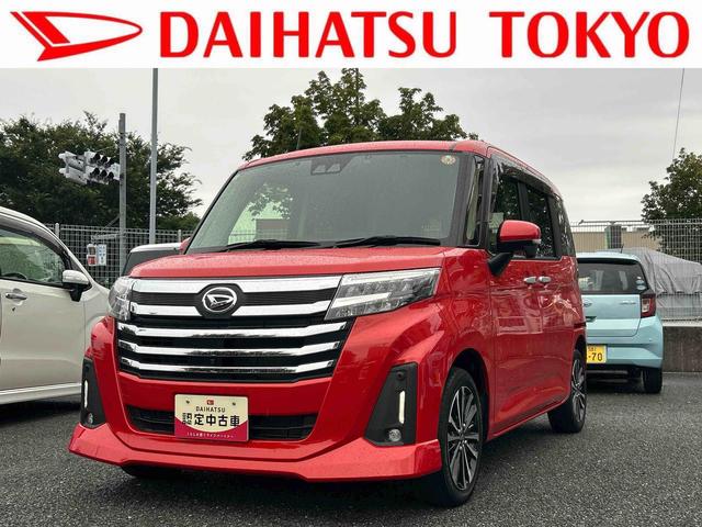 トールカスタムG ターボ保証 まごころ保証 1年間・走行距離無制限付き・9インチディスプレイオーディオ装備・パノラマカメラ・ドラレコ・ETC装備(東京都)の中古車