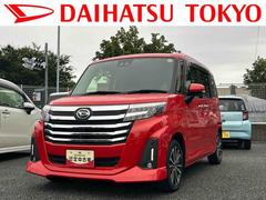 トール 中古車 カスタムＧ　ターボ保証　まごころ保証　１年間・走行距離無制限付き・９インチディスプレイオーディオ装備・パノラマカメラ・ドラレコ・ＥＴＣ装備